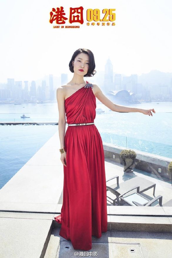 Lost in Hong Kong - Du Juan in InterContinental Hong Kong's Presidential Suite