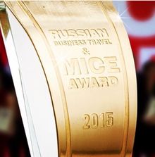 Russian Business Travel & MICE Awards