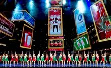 Radio City Christmas Spectacular