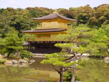 Kinkakuji Temple, Kyoto