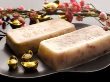 Taro Treasure & Prosperity Radish Cake
