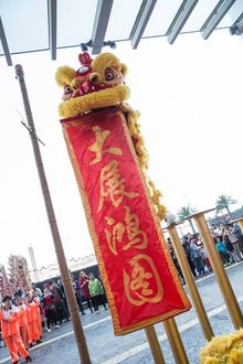 Grand Hyatt Macau Chinese New Year Activities
