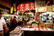 Aomori seafood market