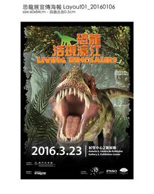 Dinosaur Exhibition in Macao until September 11, 2016