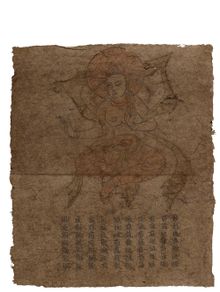 Cross-Legged-Bodhisattva-Painting