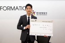 Lead actor Song Joong-ki, Korea Tourism Hon. Ambassador 2016