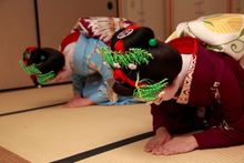 Kyoto Maiko image