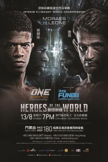 綜合格鬥盛事「ONE CHAMPIONSHIP – 蓋世英雄」的焦點賽事ONE現階段蠅量級世界冠軍爭奪賽由前任ONE冠軍阿德里亞諾‧莫賴斯及頂級格鬥士安德魯‧雷恩領銜，該賽事將於8月13日（星期六）晚上7時在澳門威尼斯人的金光綜藝館隆重呈獻。