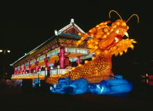 Jinju Yudeung Festival