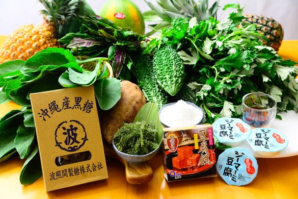 Okinawa Vegetables & Fruits