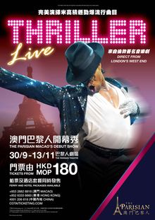 THRILLER LIVE, created to commemorate the world’s greatest entertainer Michael Jackson, is coming to the newly-built The Parisia