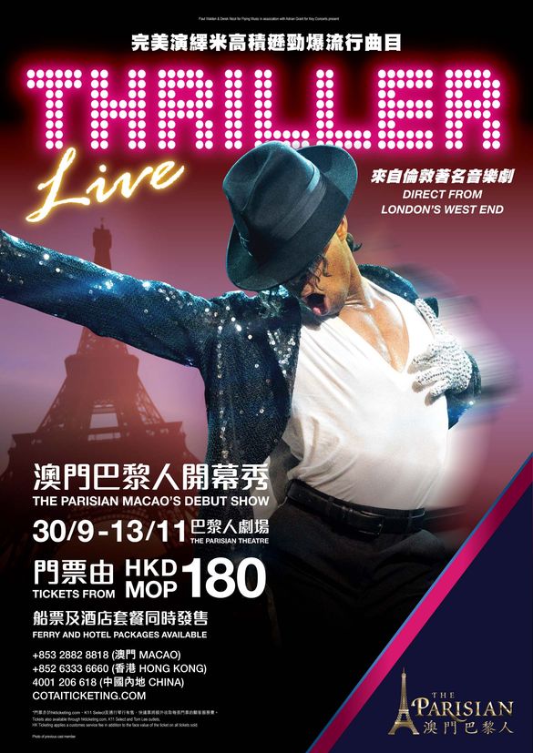 THRILLER LIVE, created to commemorate the world’s greatest entertainer Michael Jackson, is coming to the newly-built The Parisia