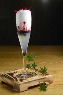 BERRY FLUTE
