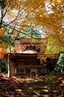 Kinosaki Onsen- Autumn Temple