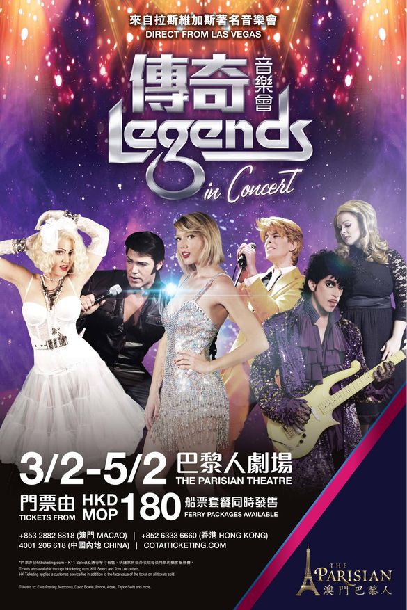 Legends in Concert, featuring tribute acts including Elvis Presley, David Bowie, Madonna, Prince and Taylor Swift, will come directly from Las Vegas to perform at The Parisian Theatre at The Parisian Macao Feb. 3–5, 2017.