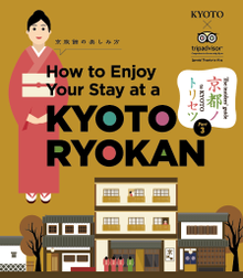 Kyoto Insider's Guide Part 3- How to Enjoy Your Stay at a Kyoto Ryokan