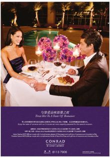 圖片說明：於澳門康萊德酒店大堂酒廊與您的摯愛一同享用情人節主題之下午茶套餐，慶祝這個浪漫的節日。