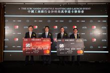 Sands China Ltd., ICBC, ICBC (Asia) and Mastercard executives at a launch event to announce the new Sands Lifestyle loyalty program which will see the introduction of co-branded credit cards in Hong Kong. From left to right: Mr. Ling Hai, Co-President, As