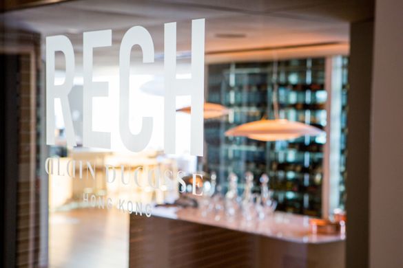 Rech by Alain Ducasse Entrance Rech by Alain Ducasse Entrance