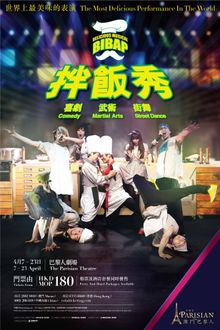 Photo caption: Celebrating the national dish of bibimbap and promoting Korean food culture worldwide, BIBAP is a comedy featuring martial arts, street dance and hip-hop that takes place at The Parisian Theatre, The Parisian Macao from April 7 to 23, 2017.