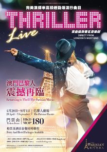 Photo caption: THRILLER LIVE, which celebrates the life and music of the world’s greatest entertainer, Michael Jackson, returns to The Parisian Theatre from April 28 – Sept. 3, 2017. Tickets go on sale today and are available at all Cotai Ticketing box of
