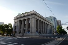 The Bank