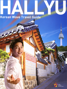 Hallyu Korean Wave Travel Guide 