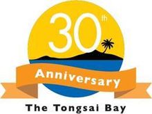 THE TONGSAI BAY 30TH BIRTHDAY LOGO 