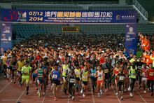 Macao International Marathon 