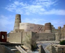 Bahla Fort UNESCO 