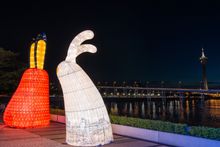Macao Lantern Festival 2017
