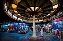Mutrah Souk  Mutrah Souk