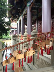 Prayer Cards Da Fo Buddhist Temple