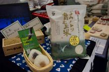 Stork rice