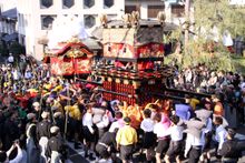 Kinosaki Autumn Festival
