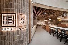 Mei Wei Dumplings1