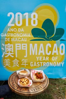 2018 Macao Year of Gastronomy