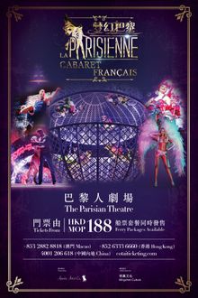Photo caption: La Parisienne Cabaret Francais is at The Parisian Macao until Jan. 6, 2019. Tickets are still available at all Cotai Ticketing box offices.