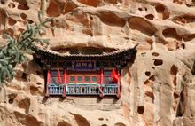 Rainbow Mountains & Mati Temple Hike, China