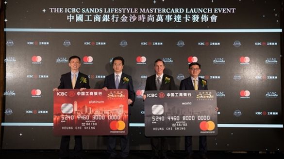 Sands China Ltd., ICBC, ICBC (Asia) and Mastercard executives at a launch event to announce the new Sands Lifestyle loyalty program which will see the introduction of co-branded credit cards in Hong Kong. From left to right: Mr. Ling Hai, Co-President, As