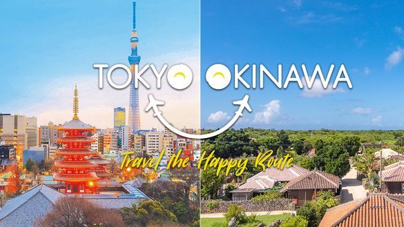 Tokyo Okinawa Happy Route Campaign
