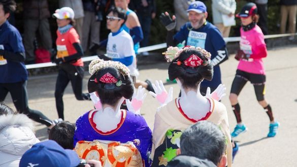 Kyoto Marathon