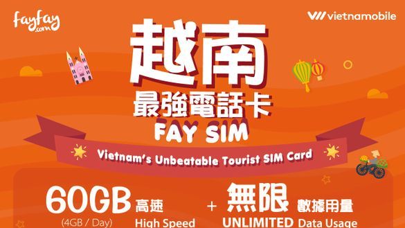 FAY SIM is the first of its kind to be launched by an online travel agency and a local telecoms, combining the meticulous products and services offered by the two brands. FAY SIM is the first of its kind to be launched by an online travel agency and a local telecoms, combining the meticulous products and services offered by the two brands.