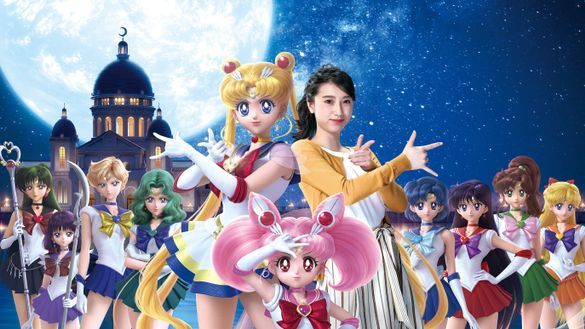 the Pretty Guardian Sailor Moon